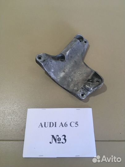 Детали двигателя Audi A6 C5 LBH 2.4I