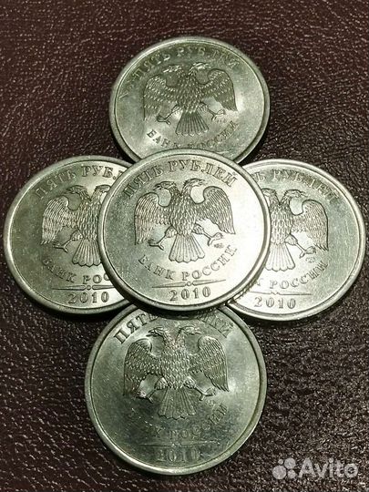 5 рублей 2010г