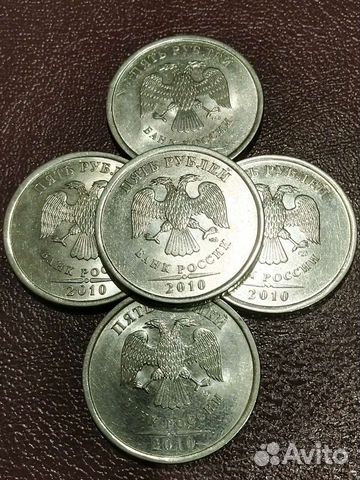 5 рублей 2010г