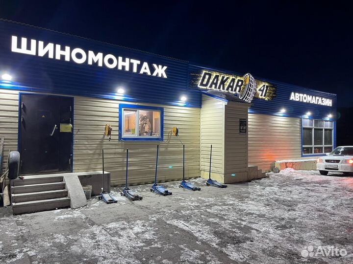 Dunlop Winter Maxx SJ8 175/80 R16