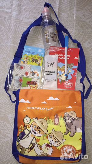 Детские наборы Аэрофлот