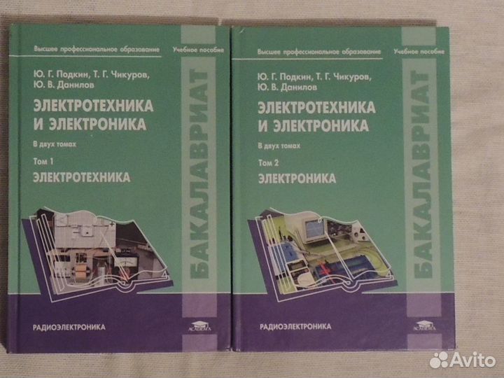 Научная и учебная литература