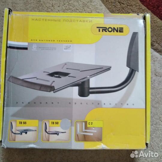 Подставка под телевизор