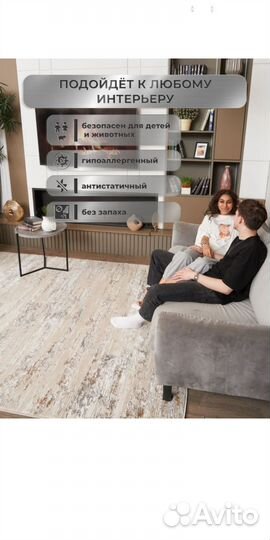 Ковёр комнатный. Новые. Турция