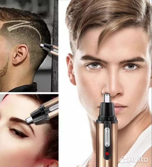 Триммер для носа