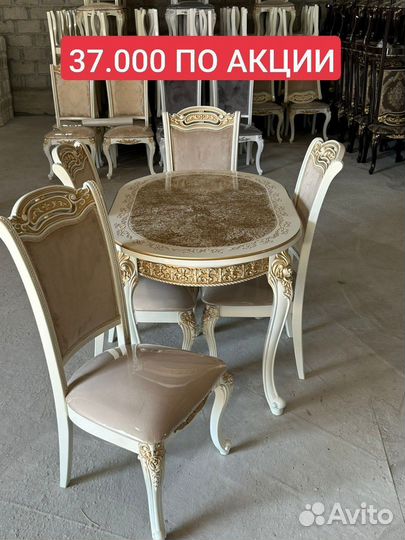 Стол Стулья / Кухонный Комплект / Мебель 4