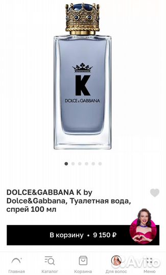 Парфюм Dolce gabbana king