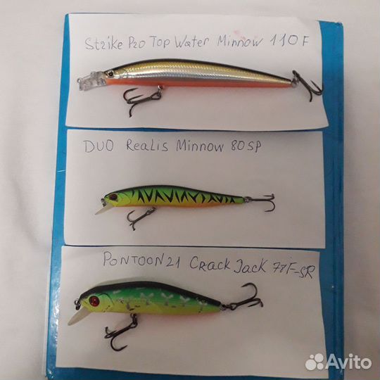 Воблеры б/у для ловли судака