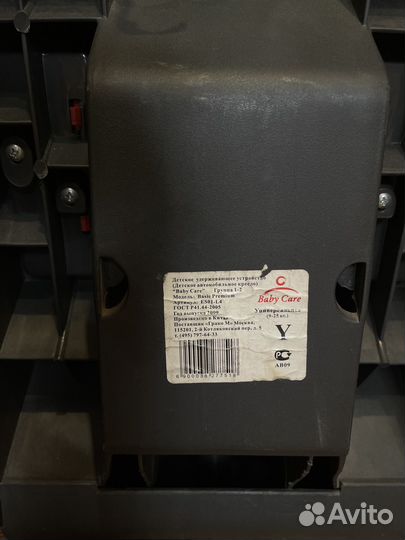 Автокресло babycare 9-25 кг