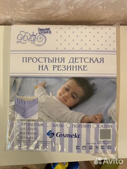 Простынь на резинке