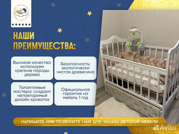 Наматрасник непромокаемый