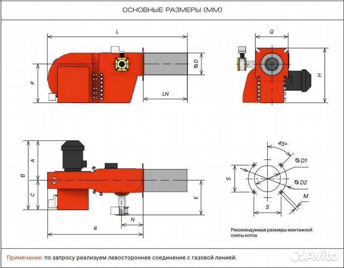 Промышленная газовая горелка гбл-2,2 мвт