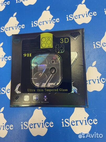 Защитное стекло для камеры iPhone 11