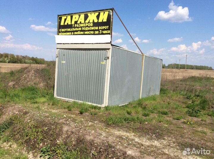 Гараж металлический