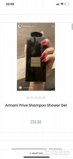 Тревел косметика Armani, Bvlgari, Le labo и др