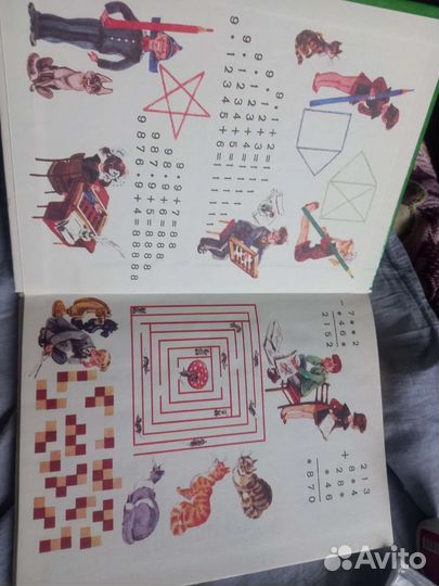 Математика 3 класс пчёлко бантова моро