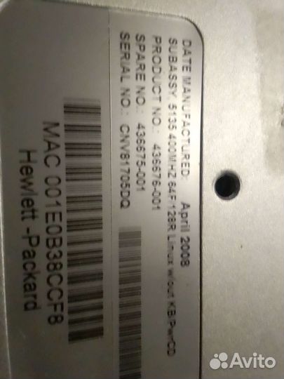 Тонкий клиент