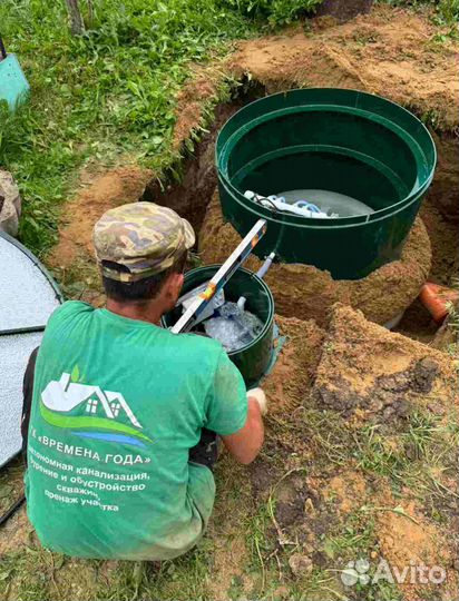 Септик Евролос грунт