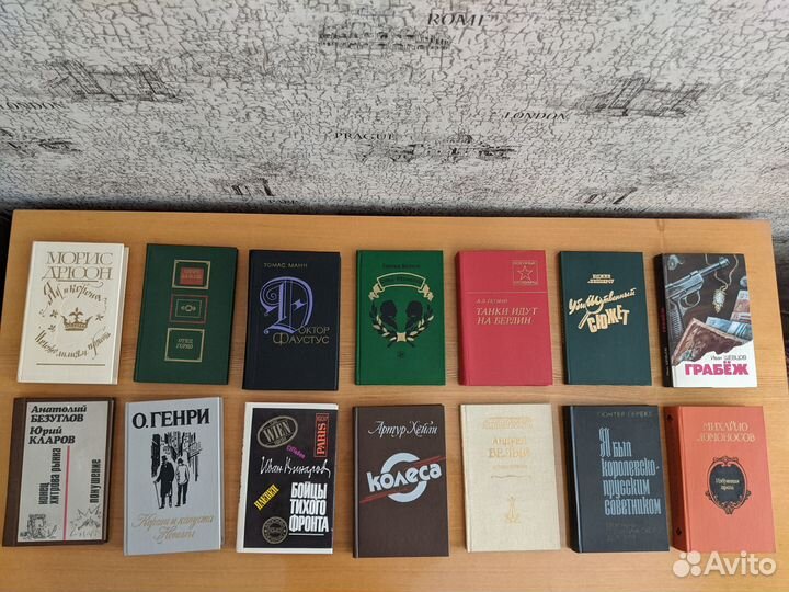 Домашняя библиотека. Часть 1