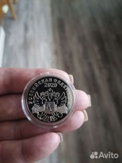 Медаль 75 лет победы