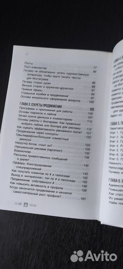 Адмистратор инс Д. Кудряшов Е. Козлов книга