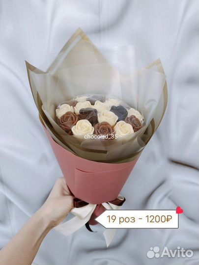 Шоколадные розы