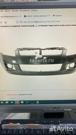 Бампер на Suzuki swift 2003 2012