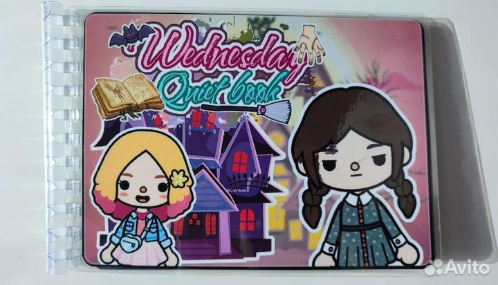 Альбом на липучках