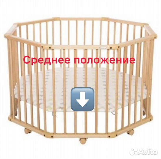 Манеж детский очень качественный Geuther Германия