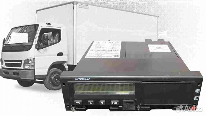 Тахограф Штрих М, с гарантией