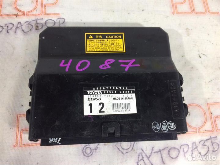 Блок управления ABS Toyota Windom (MCV20) 1999-20