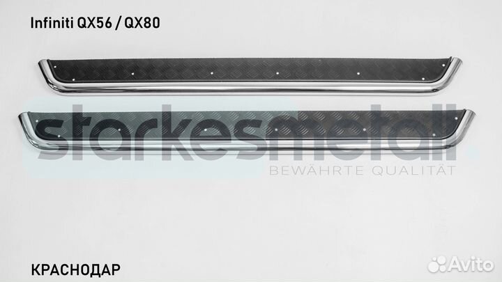 Пороги подножки Infiniti QX56 / QX80 Classik