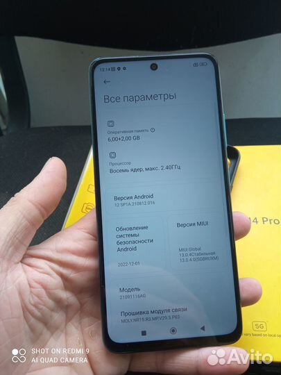 Мощный смартфон Poco 8/128gb.полный комплект