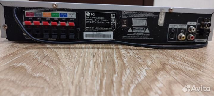 AV усилитель ресивер LG 5.1