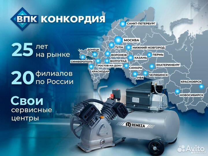 Винтовой компрессор Zammer SK90-8 без осушителя