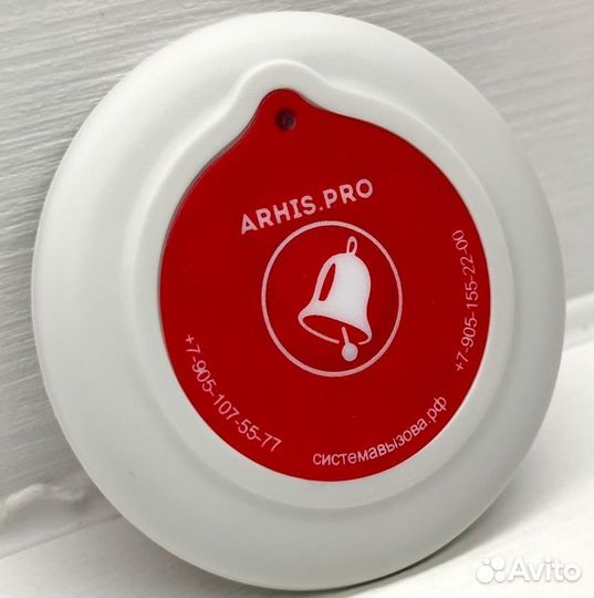 Кнпока вызова персонала Слим 