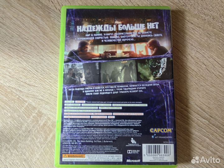 Resident Evil 6 xbox 360 на русском