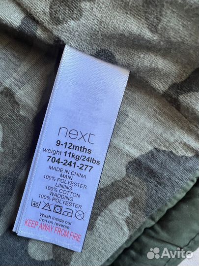 Вещи для мальчика