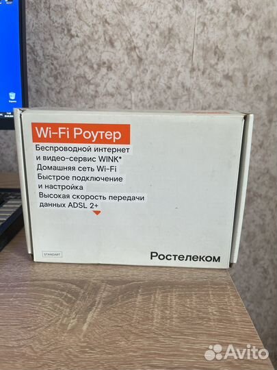Wifi роутер