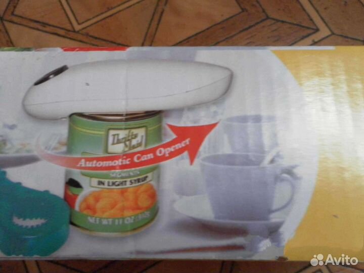 Автоматическая открывашка