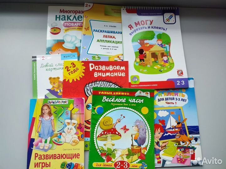 Пакет пособий для 2-3 лет