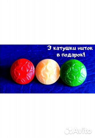 Винтажные пуговицы