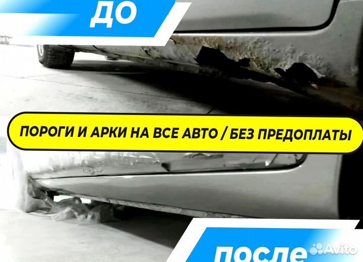 Пороги Suzuki Baleno 1 от производителя