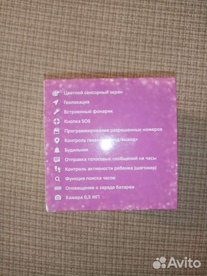 Часы-телефон gps