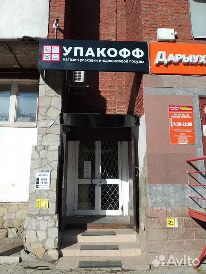 Контейнер ркс ракушка одноразовый (Уфа, Ленина 83)