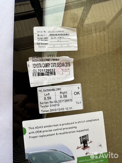 56101-06E70 camry XV70 2017 HUD