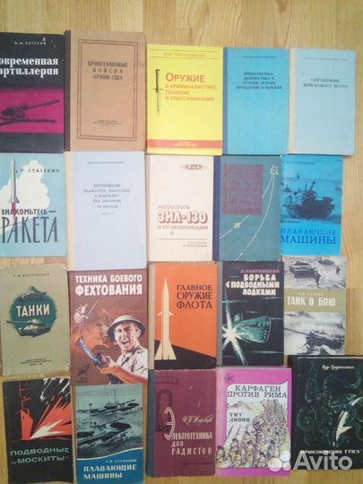 Военная мед, борьба,судовождение, бокс, детлит