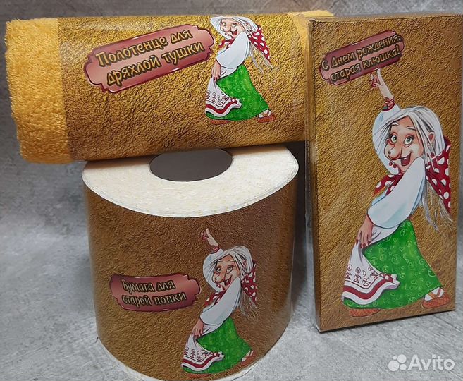 Подарок для девушки