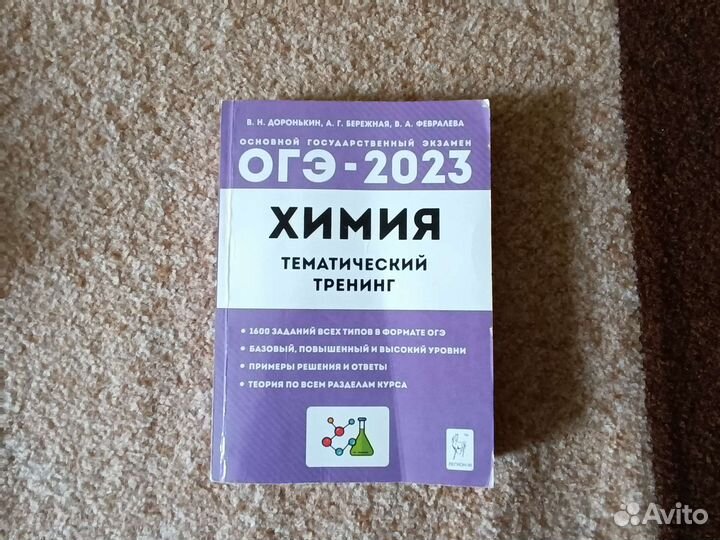 Учебные пособия