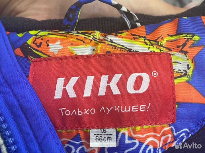 Зимний костюм
